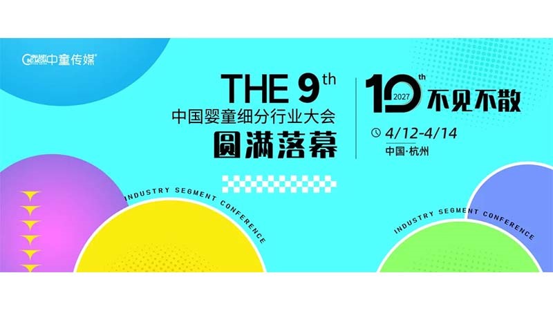 贝提力｜羊羊羊斩获行业双项大奖，十六年“小而美”深耕交出全新答卷