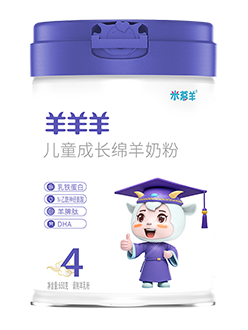 羊羊羊儿童成长绵羊奶粉