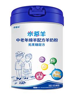 米慕中老年绵羊配方羊奶粉